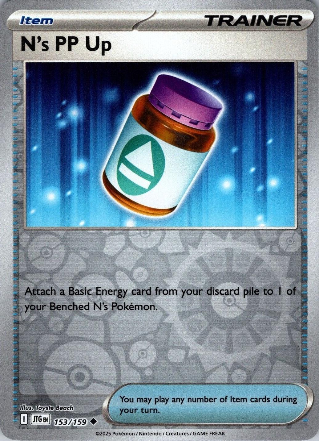 N's PP Up (JTG 153)
