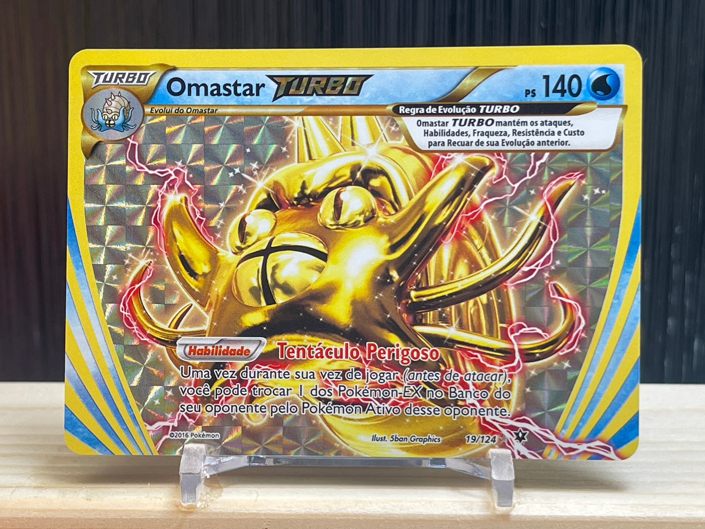 Omastar BREAK (FCO 19)
