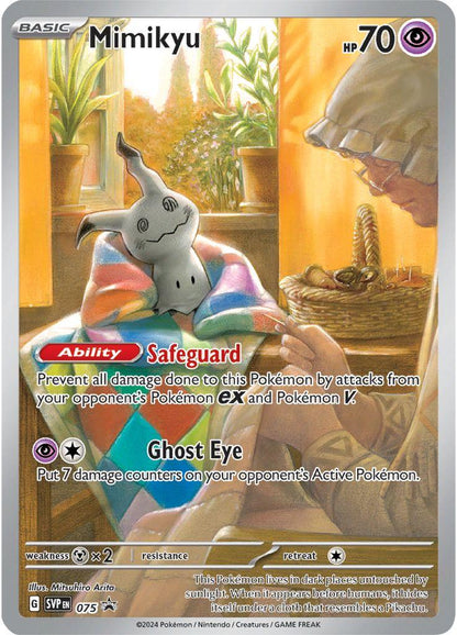 Paldean Fates Elite Trainer Box - ETB