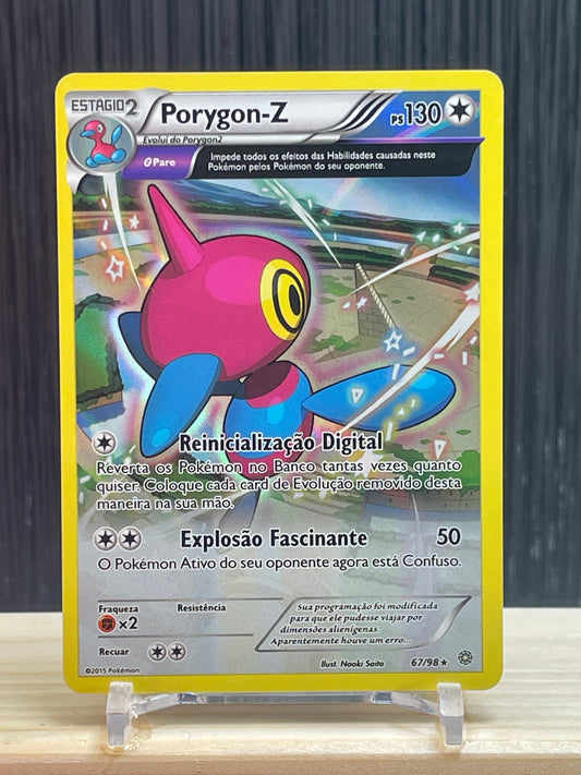 Porygon-Z (AOR 67)