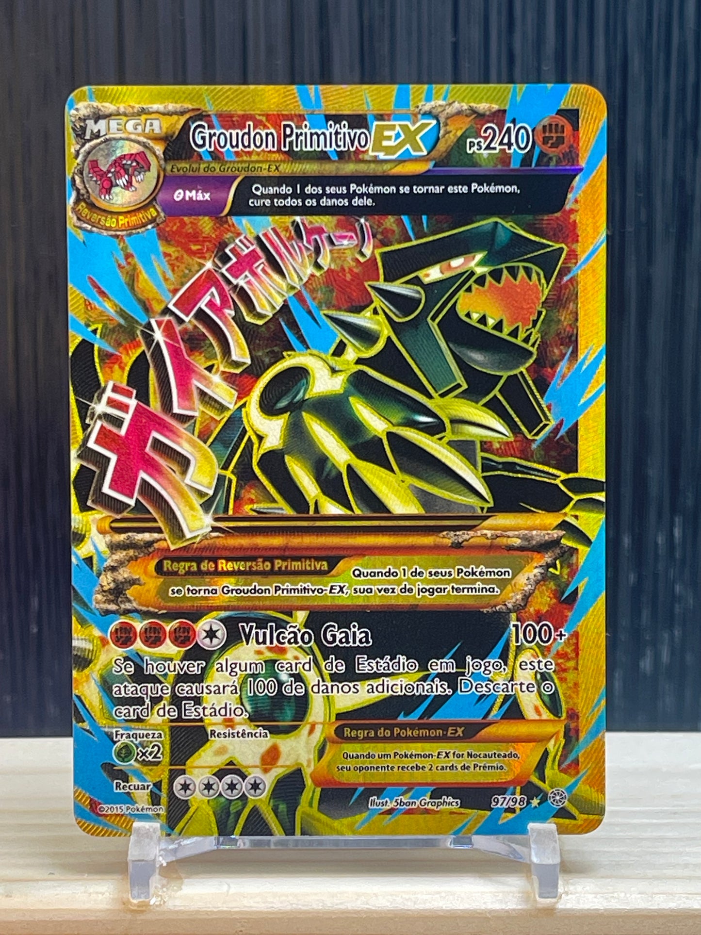 Primal Groudon EX (AOR 97)