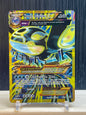 Primal Kyogre EX (AOR 96)