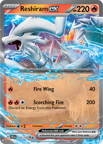 Reshiram ex (JTG 030)