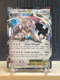 Steelix EX (STS 67)