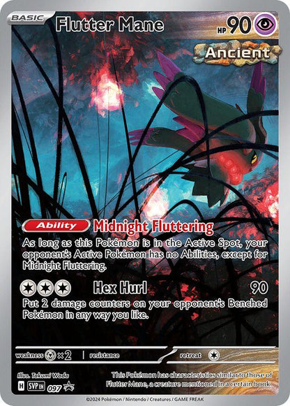 Temporal Forces Elite Trainer Box (Walking Wake) - ETB