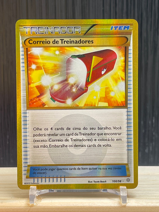 Trainers' Mail (AOR 100)